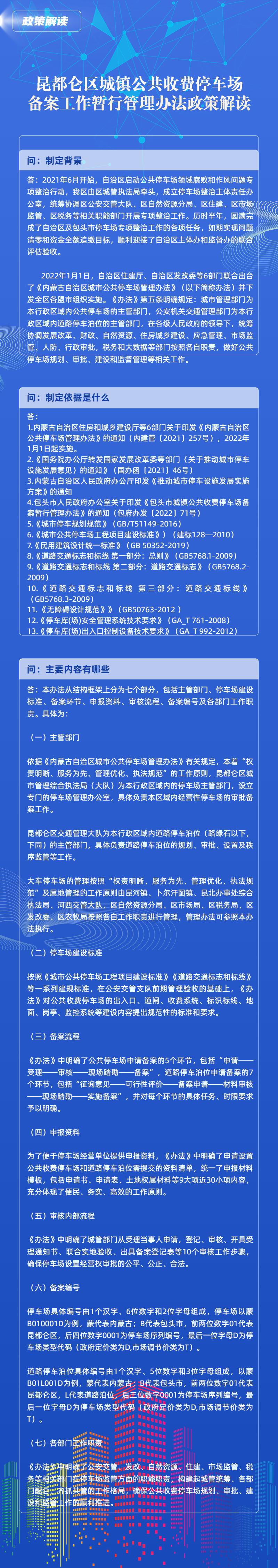 微信圖片_20221126132918.jpg