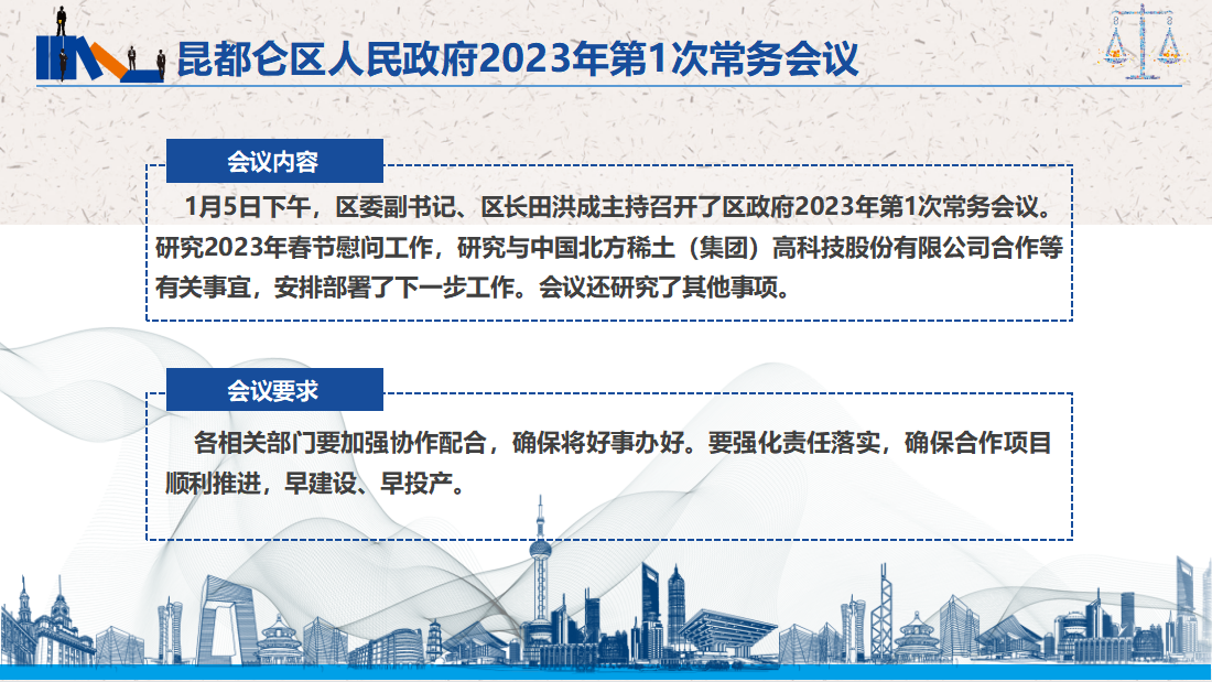 QQ瀏覽器截圖20230323091744.png
