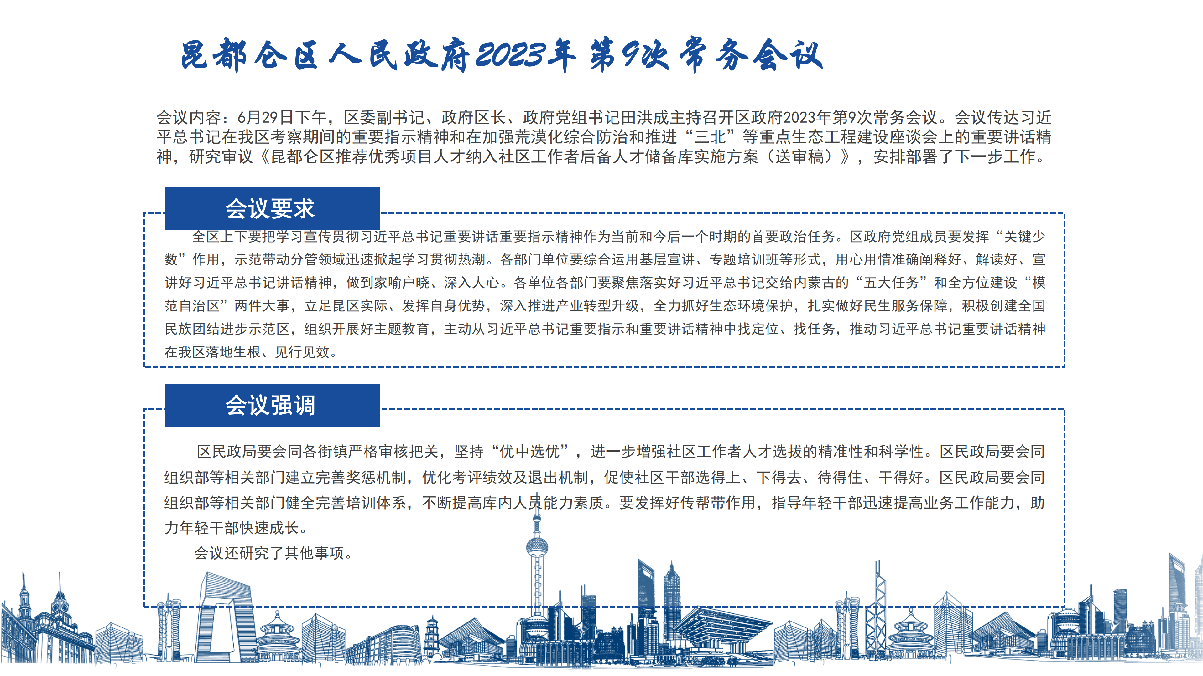 c2c10422cec30adc7840aec9f00783c.png