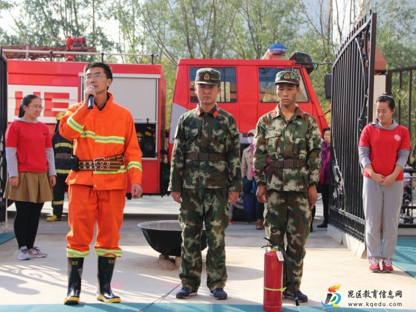 講解滅火器使用方法1.JPG